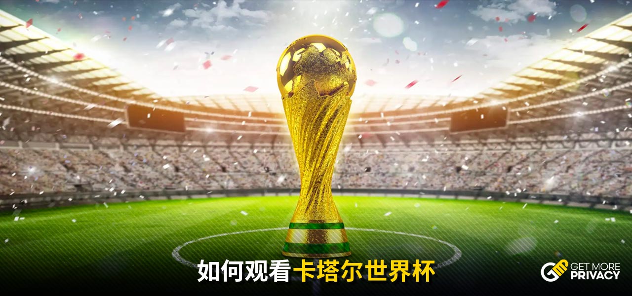 为了让格拉